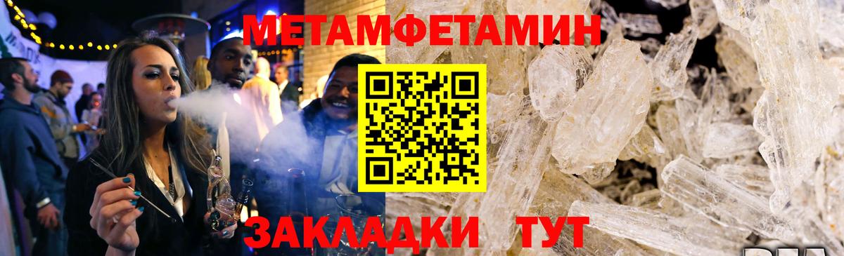 АМФ VHQ Кандалакша