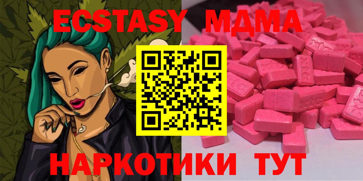 Экстази диски Кандалакша
