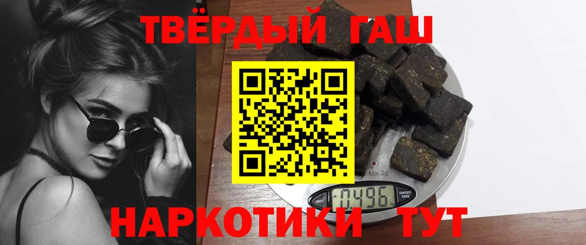 ГАШ хэш  ГАШИШ хэш  Кандалакша  ГАШ  Вход с VPN 
