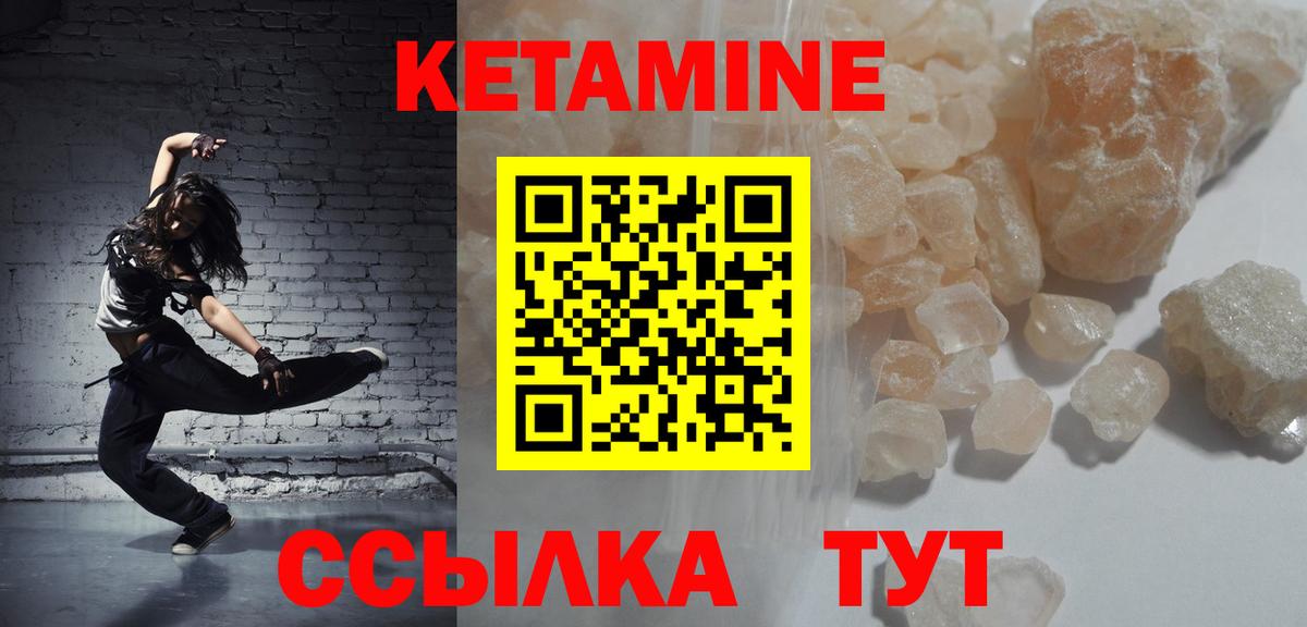 КЕТАМИН ketamine  сайты даркнета клад  Кандалакша  Вход с VPN 