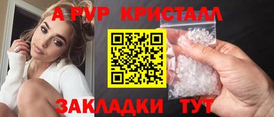 скорость Краснознаменск