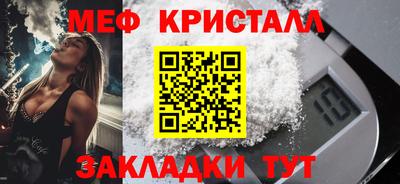 скорость Краснознаменск