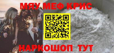 скорость Краснознаменск
