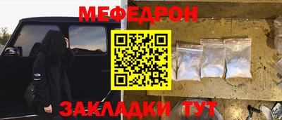 скорость Краснознаменск