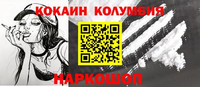 MESCALINE Краснокаменск