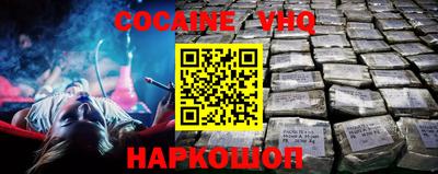 скорость Краснознаменск
