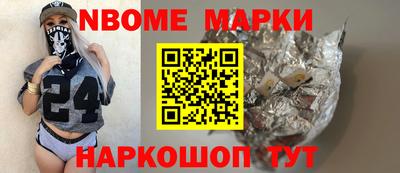 скорость Краснознаменск