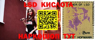 MESCALINE Краснокаменск
