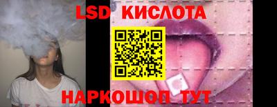 MESCALINE Краснокаменск