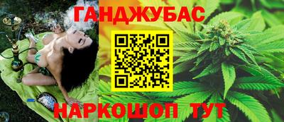MESCALINE Краснокаменск