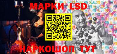 MESCALINE Краснокаменск