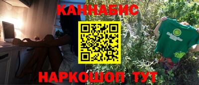 MESCALINE Краснокаменск