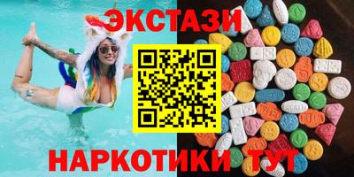 MESCALINE Краснокаменск