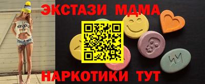 MESCALINE Краснокаменск