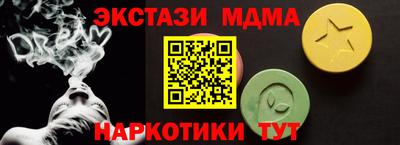 MESCALINE Краснокаменск