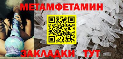 скорость Краснознаменск