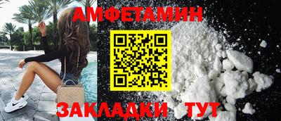 MESCALINE Краснокаменск