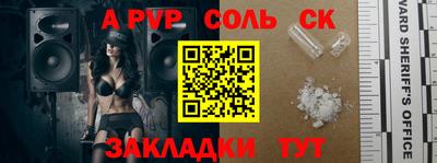 MESCALINE Краснокаменск