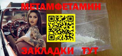 скорость Краснознаменск