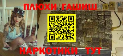 MESCALINE Краснокаменск