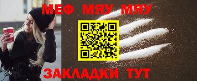 MESCALINE Краснокаменск
