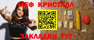 скорость Краснознаменск