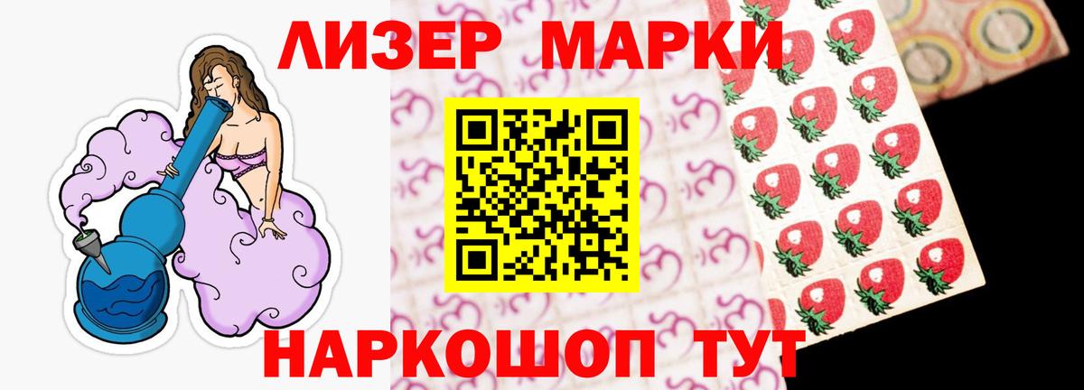 Лсд 25 экстази кислота Кандалакша