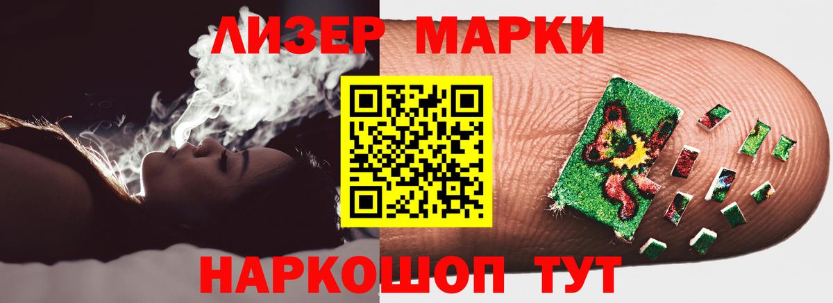 ЛСД экстази ecstasy  Лсд 25 экстази ecstasy  ЛСД экстази  Кандалакша  Вход с VPN 