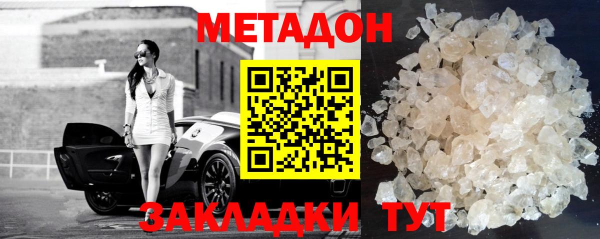 Alpha PVP Кандалакша