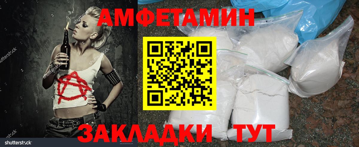 МЕТАМФЕТАМИН пудра  Вход с VPN  Кандалакша  МЕТАМФЕТАМИН пудра 